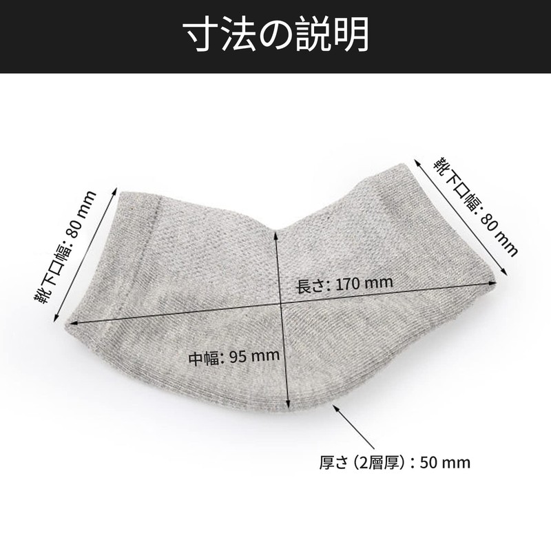 RICISUNG 2足セット かかとケア かかと 靴下 ソックス ひび割れ 角質ケア 保湿 足のかかと