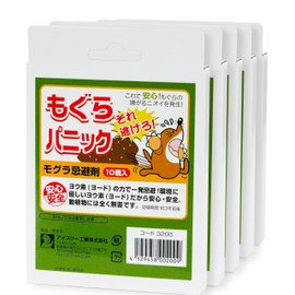 Mole Panic (5 Box Set)