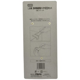 Asahipen OTJ-3P Brush, Value Use, Advanced Multi-Purpose Brush, Set of 3, 1.2 inches (30 mm), 2.0 inches (50 mm), 2.8 inches (70 mm), Set of 3, Water-based Paint, Oil Paint