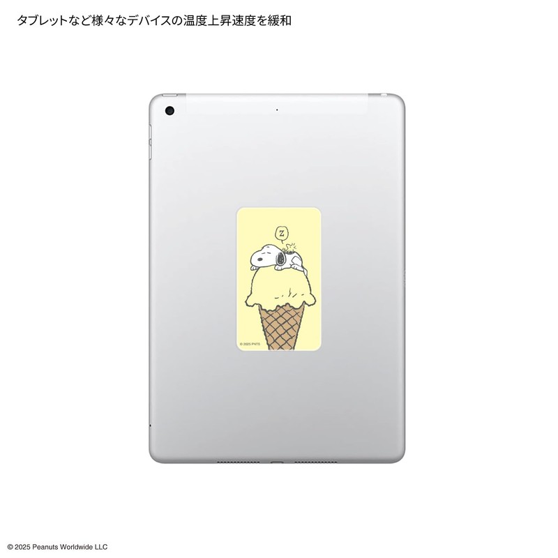 Gourmandies SNGG-117A Peanuts Snoopy Suma Cooling Premium Ice Cream