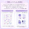 Sticker Notebook, Set of 20 Refills, A5, Large Capacity, Transparent,