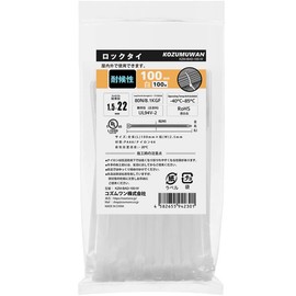 [100 pieces] Nylon 100 Pcs Nylon Cable Ties 3.9 inches (100 mm) Binding Diameter Up to 0.9 inches (22 mm) ROHS One-Touch Lock System, Outdoor, Heat Resistant, Weather Resistant, Lock Tie, Cable UV