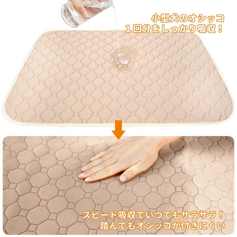 Pet Mat, Washable, For Cats and Dogs, Pee Pad, Dog