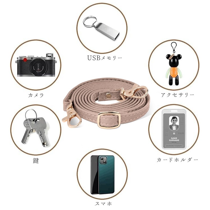 Mavanda Smartphone Strap Smartphone Shoulder Strap Smartphone Neck Strap Shoulder