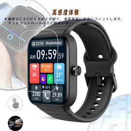 For Motivaris 1.8-inch high-definition screen protection film【2025 industry new arrival】smartwatch 1.8-inch protection film with high transparency, low reflection, high sensitivity, anti-fingerprint