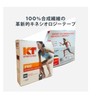 KT TAPE Kinesiology Tape PRO150 JUMBO (Pro Jumbo), Pre-Cut, 2.0