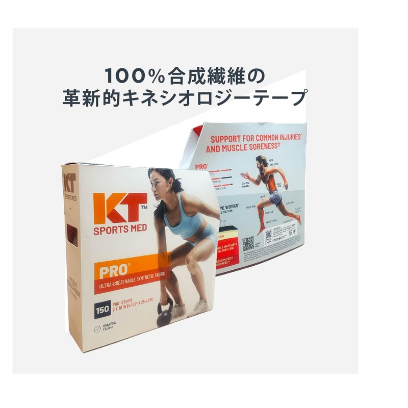 KT TAPE Kinesiology Tape PRO150 JUMBO (Pro Jumbo), Pre-Cut, 2.0