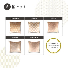 KENBI Chopsticks Rest Japanese Pattern Set of 5