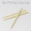 Nakamura 90230 Split Chopsticks, Bamboo, High Quality, Tip, 100 Pairs