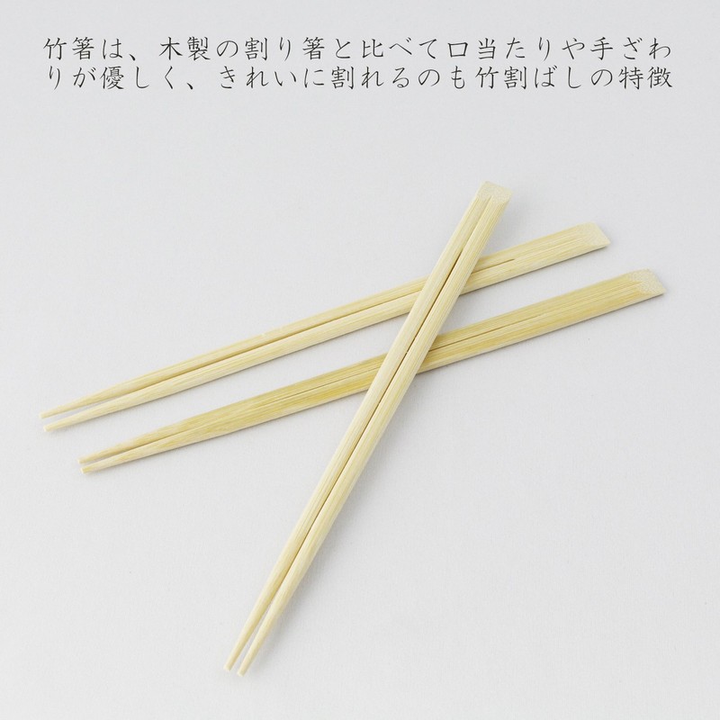 Nakamura 90230 Split Chopsticks, Bamboo, High Quality, Tip, 100 Pairs