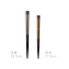 Asahi Koyo W-1113 Chopsticks, Dishwasher Safe, Antibacterial, 8.3 inches (21