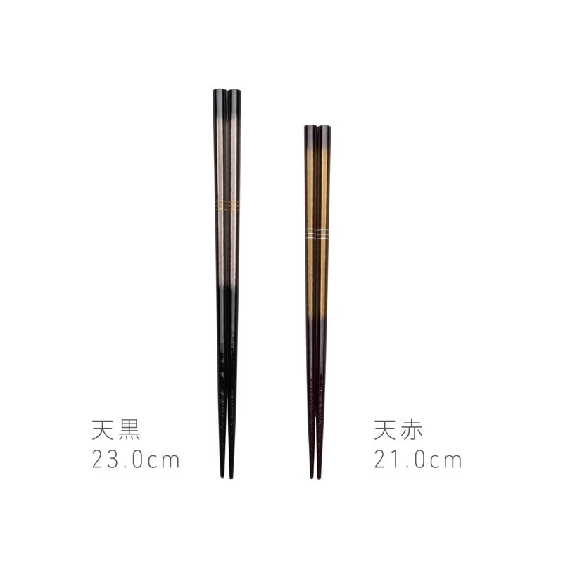 Asahi Koyo W-1113 Chopsticks, Dishwasher Safe, Antibacterial, 8.3 inches (21