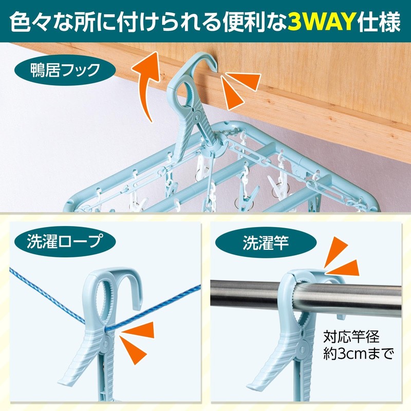 Como Life Foldable Accessories Storage Hanger (24 Pinch), Pinch Hanger,