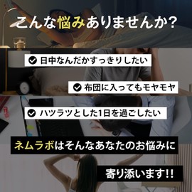 Nemurabo Valerian Supplement with Glycine, Theanine, Tryptophan, and GABA, 120 Tablets (30-Day Supply)