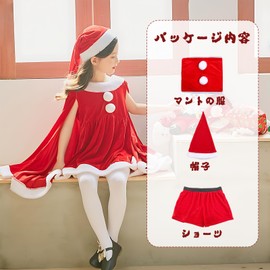 Joyesplay Santa Cosplay, Children, Girls, 3-Piece Set, Poncho Dress, Christmas Hat, Kids, Santa Claus, Cute, Christmas Costume, Poncho, Fluffy, Soft, Commemorative Photos, Cultural Festivals, Stage
