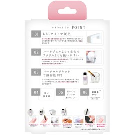 Geris Virtual Gel First Kit (Set of 1)