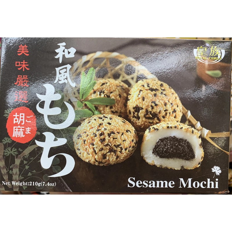 Royal Family Mochi Series - 9 Flavors! Taro, Bubble Tea,
