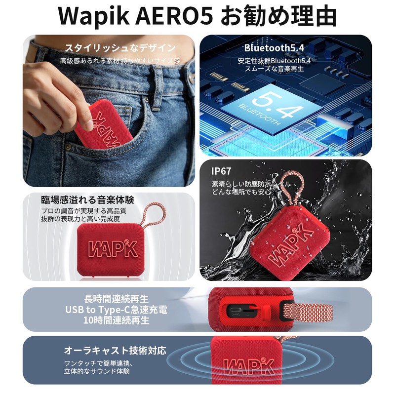 Ultra Mini Portable Bluetooth Speaker (200g Lightweight IP67 Fully Waterproof