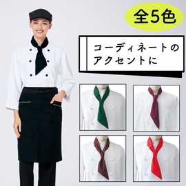 Albe AS6623 Scarf Tie, Easy to Wear, 5 Colors, Durable, Wrinkle Resistant, Food & Drink Salesperson, Events, Practice, Cleaning, Kitchen, Uniform, C-2 Red