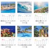 Photo Studio Calendar | Hawaii 2025 Small Calendar Wall Hanging