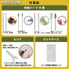 PROXXON Mini Router MM30 Storage Case Version No. 26800-SK