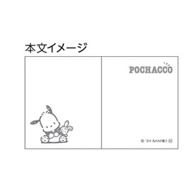 Sunstar Stationery S8348154 Sanrio Character Key Holder, Bean Book, Retro Sanrio Characters Pochacco, pochacco