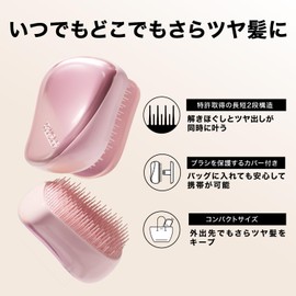 Hair Brush TANGLE TEEZER Compact Styler Rose Gold/Luxe Hair Brush