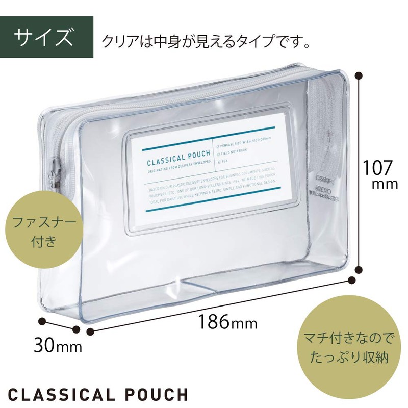 Kokuyo F-VBF231T Classical Pouch, Pen Case, Clear
