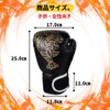 ORIJIRI Boxing Gloves Kids Punching Gloves Kids Karate Training Breathable