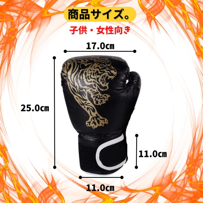 ORIJIRI Boxing Gloves Kids Punching Gloves Kids Karate Training Breathable