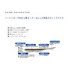 GN-29 JUSTER STICK 5" #78 Electric Shad