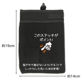 Sanbelm L10712 Screen Door Brush, Air Conditioner, Cleaning, Black, 5.5 x 7.5 x 0.6 inches (14 x 19 x 1.5 cm)