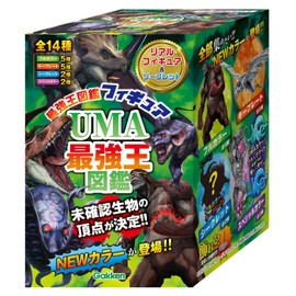 Gakken Q750952 UMA Strongest King Figure, Ages 6 and Up, Single Item, Leaflet with Base