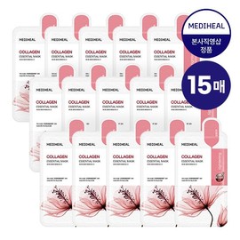 Mediheal Collagen Essential Mask 15 Sheets / 메디힐 콜라겐 에센셜 마스크 15매