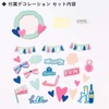 Iroha Publishing SURPRISE BOX ALBUM SAM-03 STRIPE
