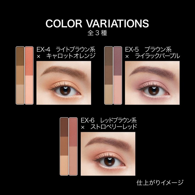 Kate EX-4 Designing Eyebrow 3D (Dual Color)