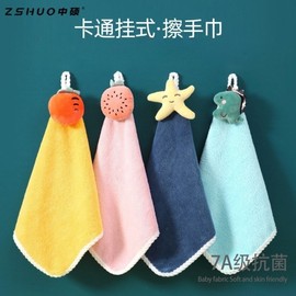Loop Kitchen Hand Towel - Kindergarten & Daycare Gift/Promotional Item R2 Lace Style Dinosaur Blue + 30x30cm 50ea