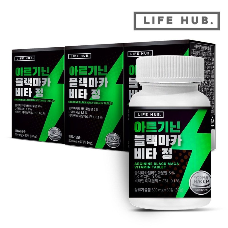 LifeHerb Arginine Black Maca Vita 3 tablets (180 tablets), 6-month
