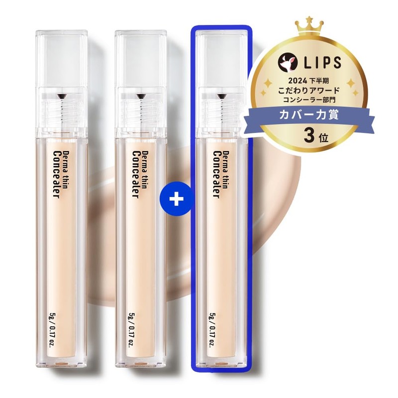 [23YEARSOL] Derma Thin Concealer Set of 3 (#0.5P Pink Beige)