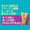 Petio Plant Additive-Free Dental Gum with Neko-chan Toothpaste, Tuna Flavor,