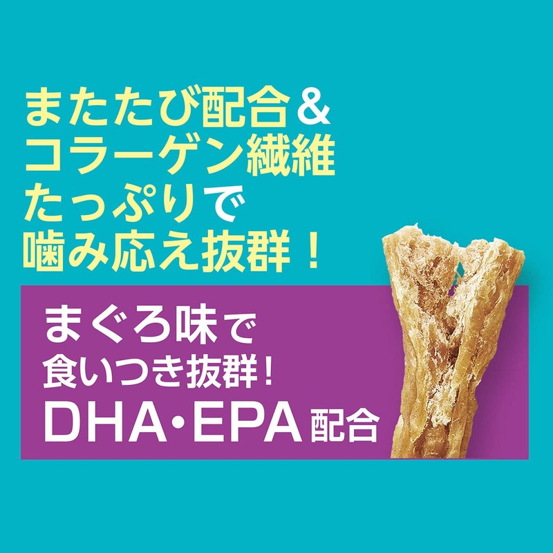 Petio Plant Additive-Free Dental Gum with Neko-chan Toothpaste, Tuna Flavor,