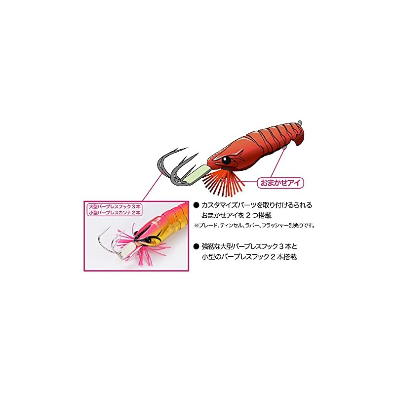 Megabass Eight Pod Takore Shake Bun Oricara (Tejima)