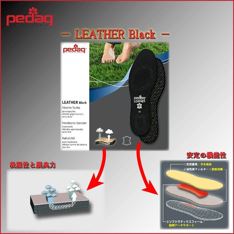 Pedag 2810 Insole Made of Naturally Tanned Sheepskin with Activated