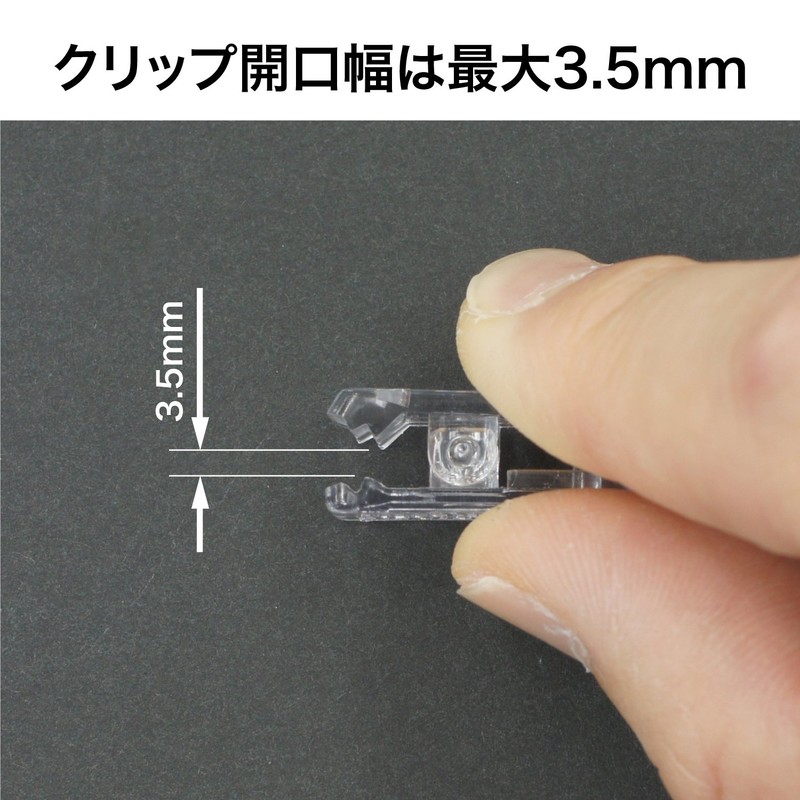 オープン工業 クリップ ジョイントクリップ 展示用 20個 CX-10