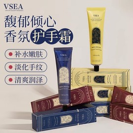 VS Fragrant Hand Cream Moisturizer - Refreshing, Non-Sticky & Portable for Autumn/Winter Mediterranean Blue 10ea