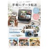 Mini Camera Compact (0.6 oz (16 g) / 32 GB