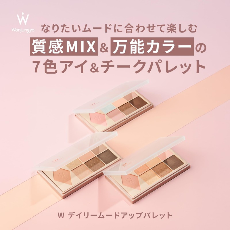 【Official】Wonjungyo (Wonjungyo) W Daily Mood Up Palette 04 Cry Rose