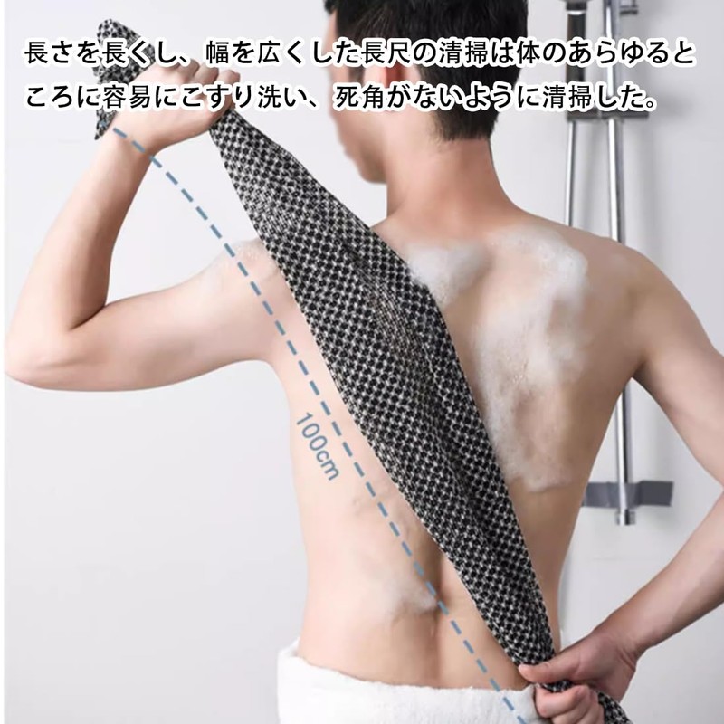 ボディタオル 1枚 あわもん 泡立ち 約25×100cm 柔らかい ふつう 伸縮性 敏感肌 抗菌