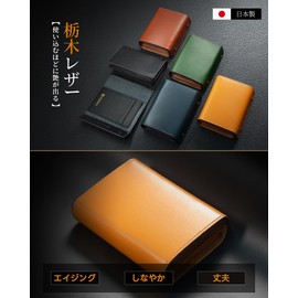 Modiko Men's Bi-fold Tochigi Leather Genuine Leather Mini Wallet, Made in Japan, Large Capacity, Box-shaped Coin Purse, Small Wallet, Compact, Box-shaped, Left Handed, Right-Handed, Father's Day,