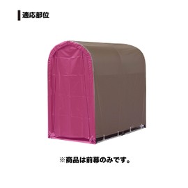 Cycle House Replacement for Second Front Curtain SN3 – SB for